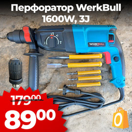 Електрически и Акумулаторни Перфоратори
