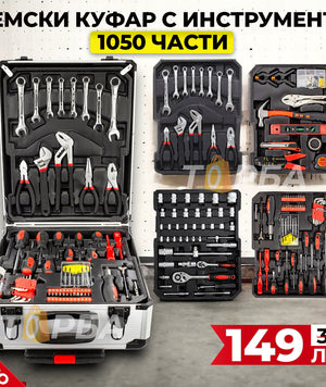 Ръчни инструменти