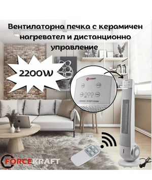 Печки и Калорифери