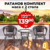 НАЙ-ПРОДАВАНИ