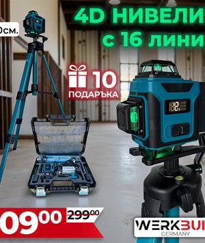 Инструменти за ремонт