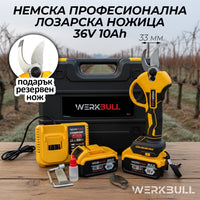 Лозарски Акумулаторни Ножици | Най-добрите цени | Torbabg.com