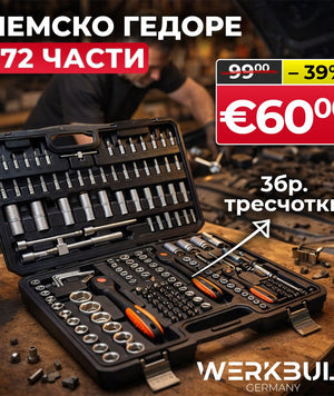 Гедоре