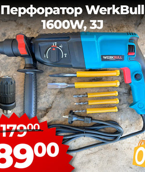 Електрически и Акумулаторни Перфоратори