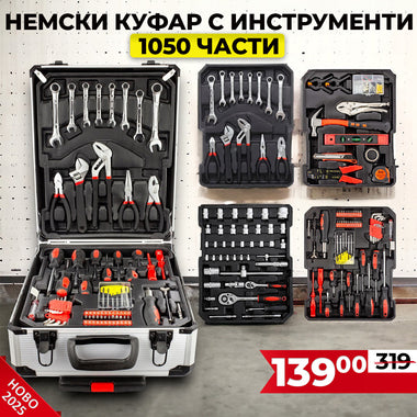 Куфар на колела WerkBull Germany® с инструменти – 1050 части от хром-ванадиева стомана модел 2025