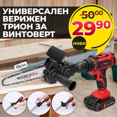 НАЙ-ПРОДАВАНИ – Torba.bg