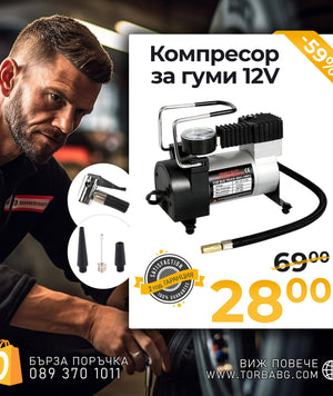 Компресори