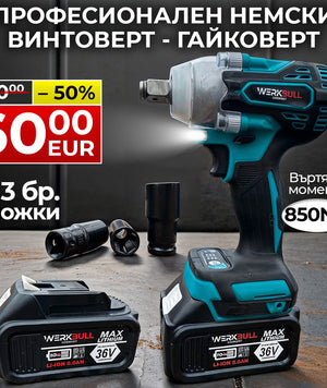 Акумулаторни инструменти