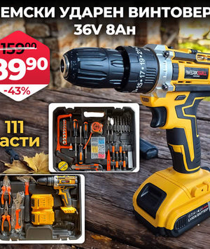 🚨Седмични Оферти🚨