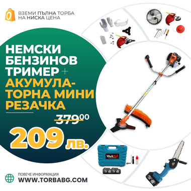 Продукти – Torba.bg