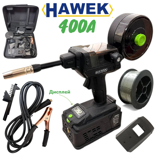 Телоподаващ Електрожен HAWEK 400A Без Газ - Тип Пистолет