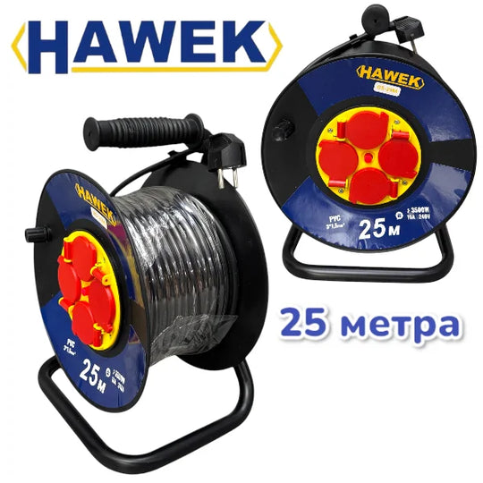 Удължител с Макара и Кабел – 25 Метра HAWEK