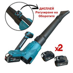 Акумулаторна духалка KraftRoyal 36v-8Ah с дисплей, 2 батерии и зарядно