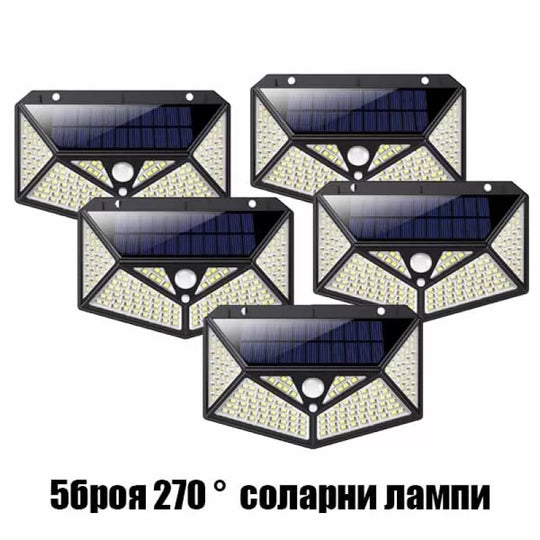 5 броя 270 ° Водоустойчива Градинска Соларна лампа със сензор за движение