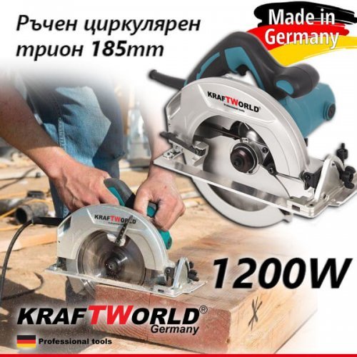 Немски Ръчен циркуляр KraftWorld 1200 W, диск 185mm